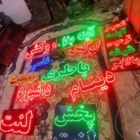 تابلو ال ای دی همه مدل آماده  ارسال رایگان