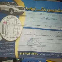 سمندسورن پلاسEF7فول1401|خودرو سواری و وانت|تبریز, |دیوار