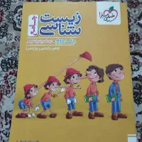 کتاب کنکوری
