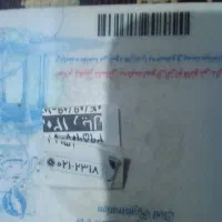 سلام کارت ملی با کارت عاربانک گمشده