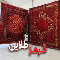 بروزترین فرش در شهر فرش ۱۲۰۰شانه کلاریس جدید