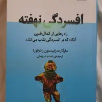 تعدادی کتاب جلدی ۶۰ ت