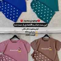 تیشرت و کراپ شلوارک