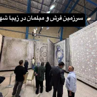 فرش ترگل ۱۲ متری ۱۲۰۰شانه ۱۰۰۰طرحبندی