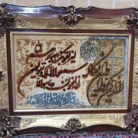 تابلو فرش وانیکاد