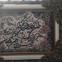 تابلو ان یکاد