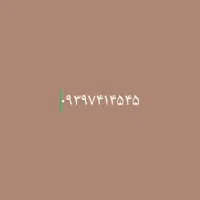 فروش خط رند