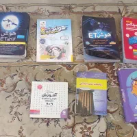 کتاب های تیزهوشان