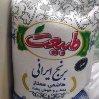 برنج ایرانی طبیعت