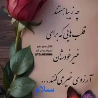 درخواست پرستار بیمار