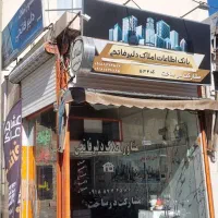 مغازه دونبش ملکی ۴ امتیاز مستقل خیابان اصلی فرجه