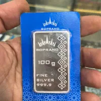 شمش نقره عیار ۹۹۹|جواهرات|مشهد, توس (بلوار توس)|دیوار