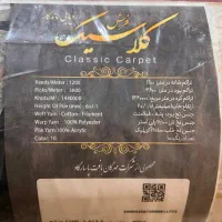 یک عد فرش ۹ متری|فرش|اصفهان, باغ فدک|دیوار