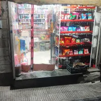 سوپرمارکت فعال