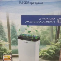 دستگاه تصفیه هوا ایکس ویژن مدل kj306