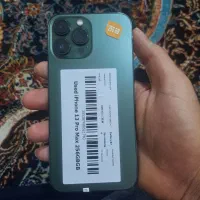 13پرومکس