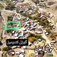 بهترین لوکیشن منطقه ارشق.مسکونی