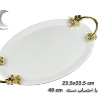 سینی مجلسی|ظروف سرو و پذیرایی|اهواز, پادادشهر|دیوار