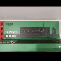کیبورد ماوس لیگو