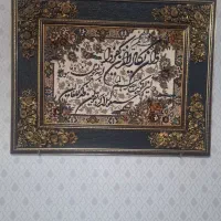 تابلو تمیز وسالم