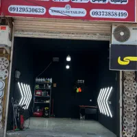 پولیش سرامیک احیاچراغ دودی صفرشویی دیتیلینگ