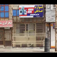 سرخ کن بدون روغن سیلور کرست ۱۲ لیتری|اجاق گاز و لوازم برقی پختوپز|بروجرد, |دیوار