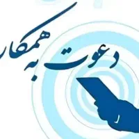 جوشکار وسیمانکار حرفه ای