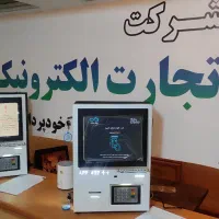 افزایش پاخور ملک سودماهیانه خودپرداز عابربانک|فروشگاه و مغازه|اهواز, زیتون کارمندی|دیوار