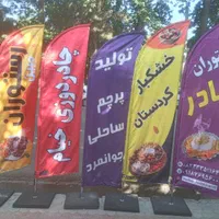 تولید پرچم ساحلی