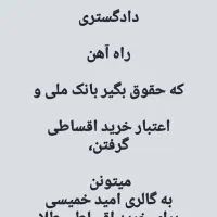 طلا دم قسط ۱۲ ماهه|جواهرات|اهواز, حصیرآباد|دیوار