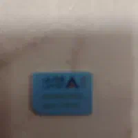 فروش سیم کارت شاتل                  09981230909