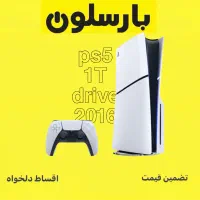 پلی۵ استاندارد اروپا ---نقد و اقساط