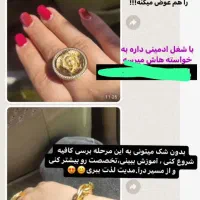 استخدام کاردر منزل با گوشی|استخدام رایانه و فناوری اطلاعات|برازجان, |دیوار