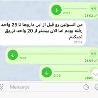 دیابت درمان شد|خدمات آرایشگری و زیبایی|بوشهر, |دیوار