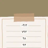 سیمکارت ۹۱۲ کد ۷