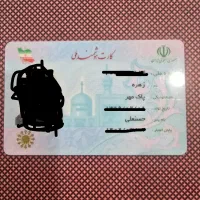 تعدادی مدارک پیدا شده