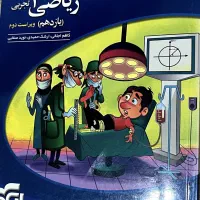 کتاب کنکور