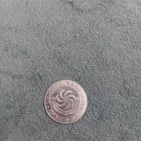 سکه گرجستان ،سکه کمیاب،سکه کلکسیون|کلکسیون سکه، تمبر، اسکناس|مشهد, صیاد شیرازی|دیوار