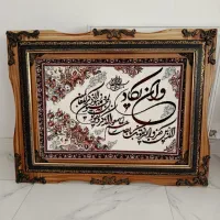 تابلو فرش نو