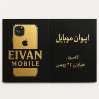 طراحی لوگو اختصاصی و کارت ویزیت برای کسب‌وکار شما|خدمات رایانه‌ای و موبایل|لامرد, |دیوار