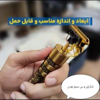 ماشین اصلاح اورجینال،خط زن،صفر زن،دونه ای 600