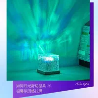 چراغ خواب شفق قطبی