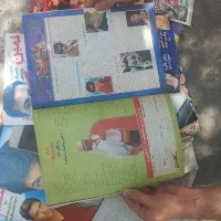 مجله قدیمی|مجلات|تهران, خزانه|دیوار