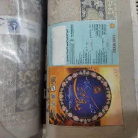 ۲ عدد فرش ۱۲ متری نو|فرش|دزفول, |دیوار