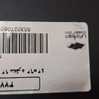 تابلوفرش دستباف قدیمی|تابلو فرش|تهران, منیریه|دیوار