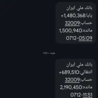 کد دعوت بزن 7سوت طلاببر..|کارت هدیه و تخفیف|ایذه, |دیوار