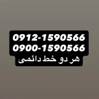 همراه اول کد ۱