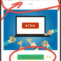 کار در منزل با موبایل با درامد میلیونی|استخدام رایانه و فناوری اطلاعات|تهران, ایران|دیوار