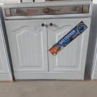 اجاق سه شعله