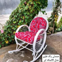صندلی راک فلزی مدرن سفید